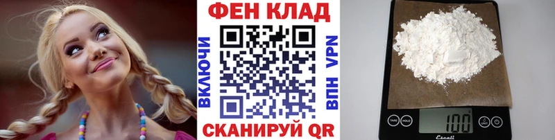 Первитин пудра Надым