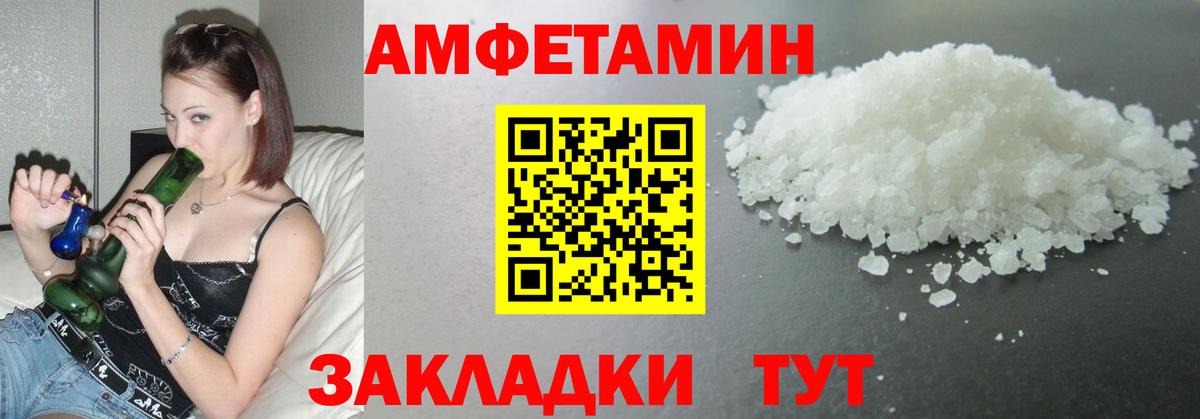Первитин пудра  Первитин пудра  Первитин  Вход с VPN  Надым 