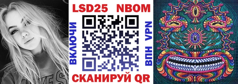 MEGA ТОР  дарнет шоп  Надым  Наркотические марки 1,8мг 