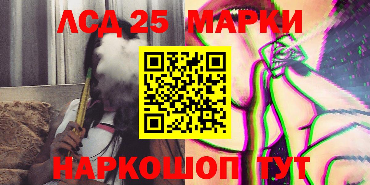 Марки N-bome 1,5мг  Вход с VPN  Надым  Марки N-bome 1,5мг 