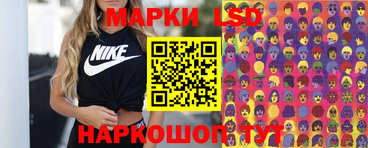 Марки 25I-NBOMe 1,8мг Надым