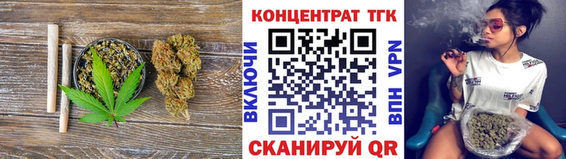 ТГК жижа  Надым 