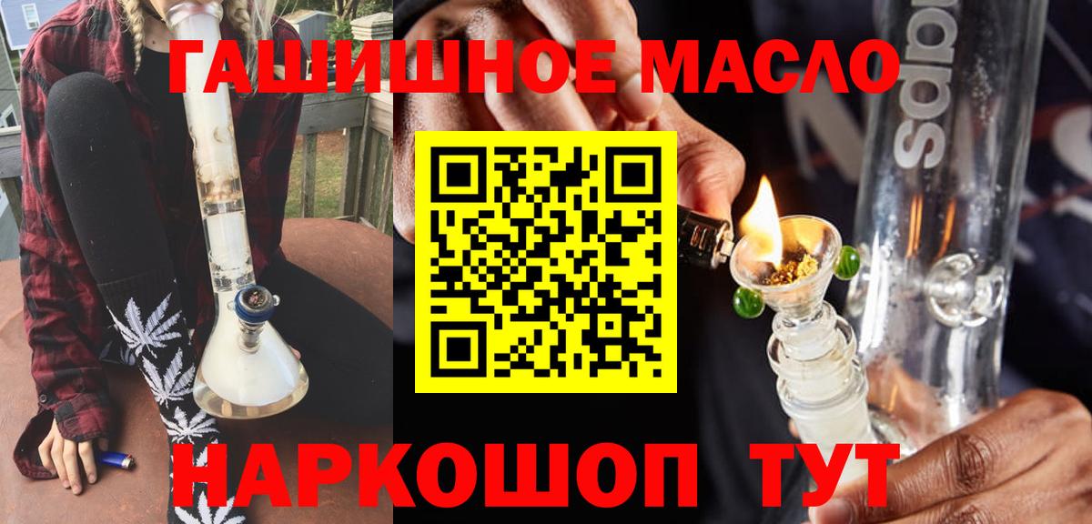 Дистиллят ТГК жижа  Вход с VPN  Надым  ТГК вейп 