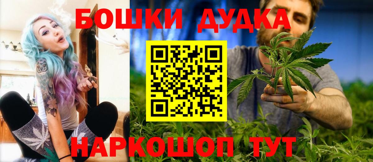 Надым  Шишки марихуана планчик  Канабис марихуана  Канабис планчик  Вход с VPN 